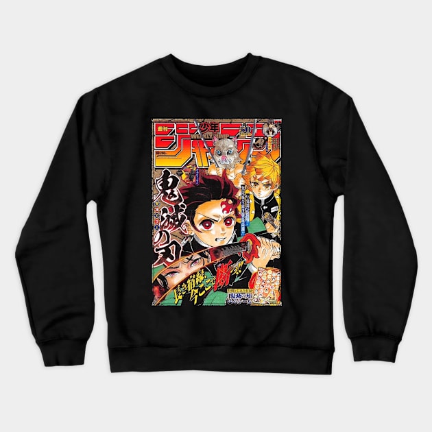 Mugen demon slayer Crewneck Sweatshirt by coli